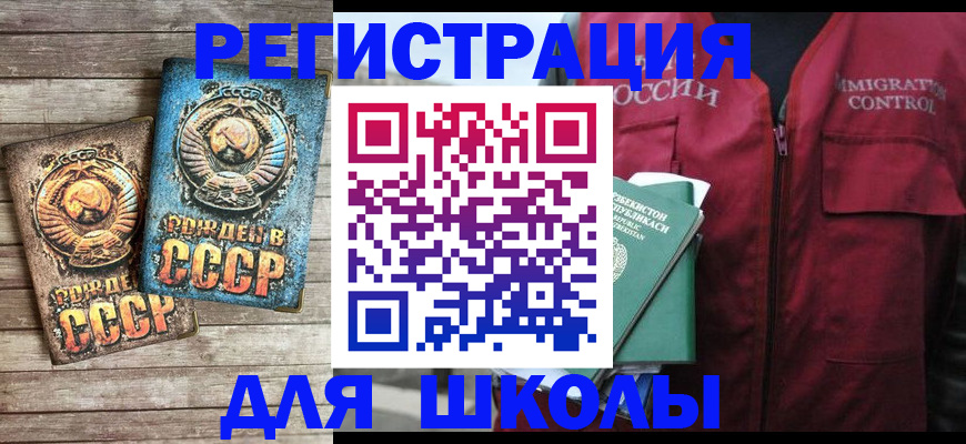 форма 3 в Нелидово